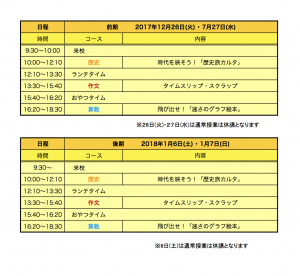 スクリーンショット 2017-11-29 15.28.11